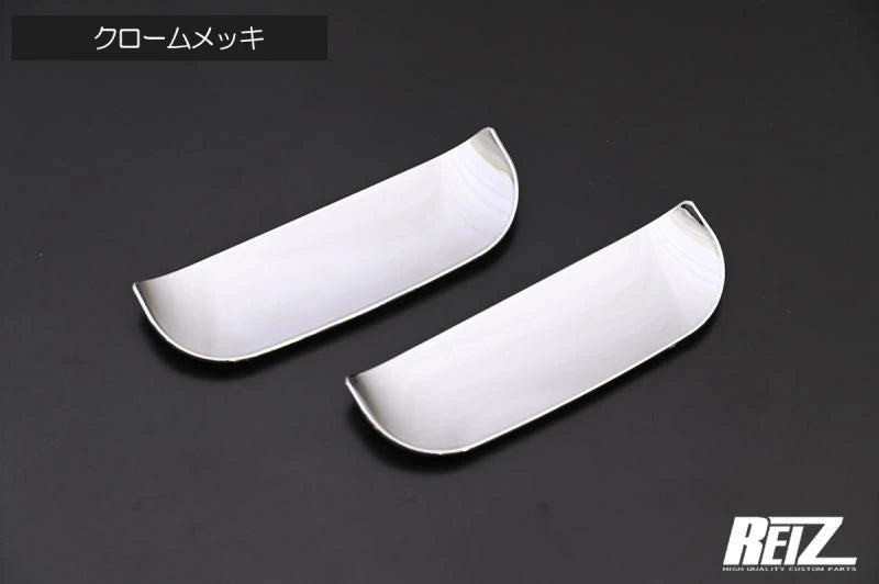 2-Piece Door Handle Under Protector for Daihatsu Hijet S500 S510 Series