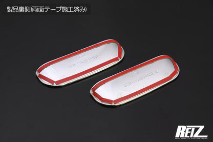 2-Piece Door Handle Under Protector for Daihatsu Hijet S500 S510 Series