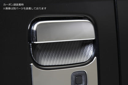 2-Piece Door Handle Under Protector for Daihatsu Hijet S500 S510 Series