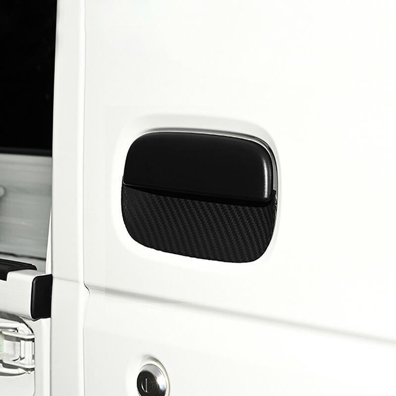 Door Handle Under Protector Rubber Scratch Guard Cover 2pcs Matte Black / Carbon Style Fits DA16T Carry / Super Carry