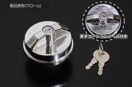 Daihatsu Fuel Cap with Key for Hijet Truck and Subaru Sambar
