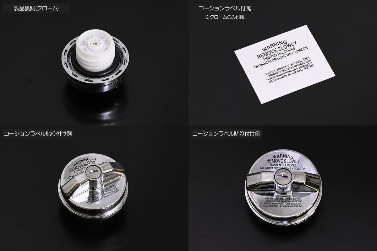 Daihatsu Fuel Cap with Key for Hijet Truck and Subaru Sambar