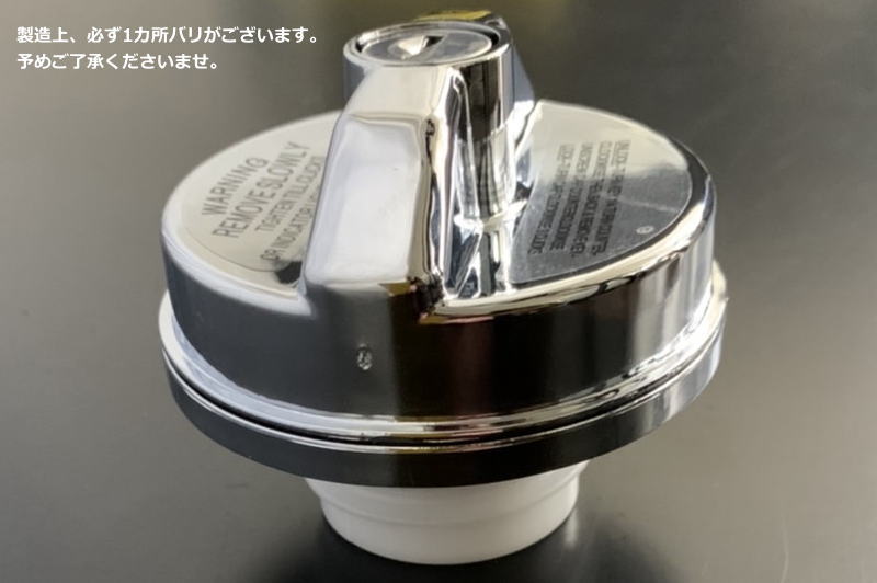 Daihatsu Fuel Cap with Key for Hijet Truck and Subaru Sambar
