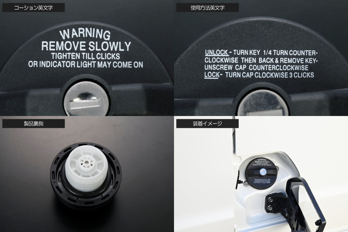 REIZ Fuel Cap with Key for Suzuki Carry DA16T & Others