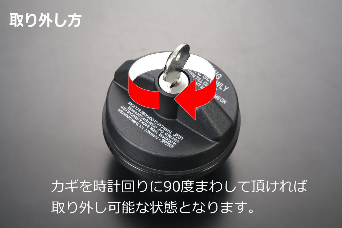 REIZ Fuel Cap with Key for Suzuki Carry DA16T & Others