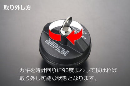 REIZ Fuel Cap with Key for Suzuki Carry DA16T & Others
