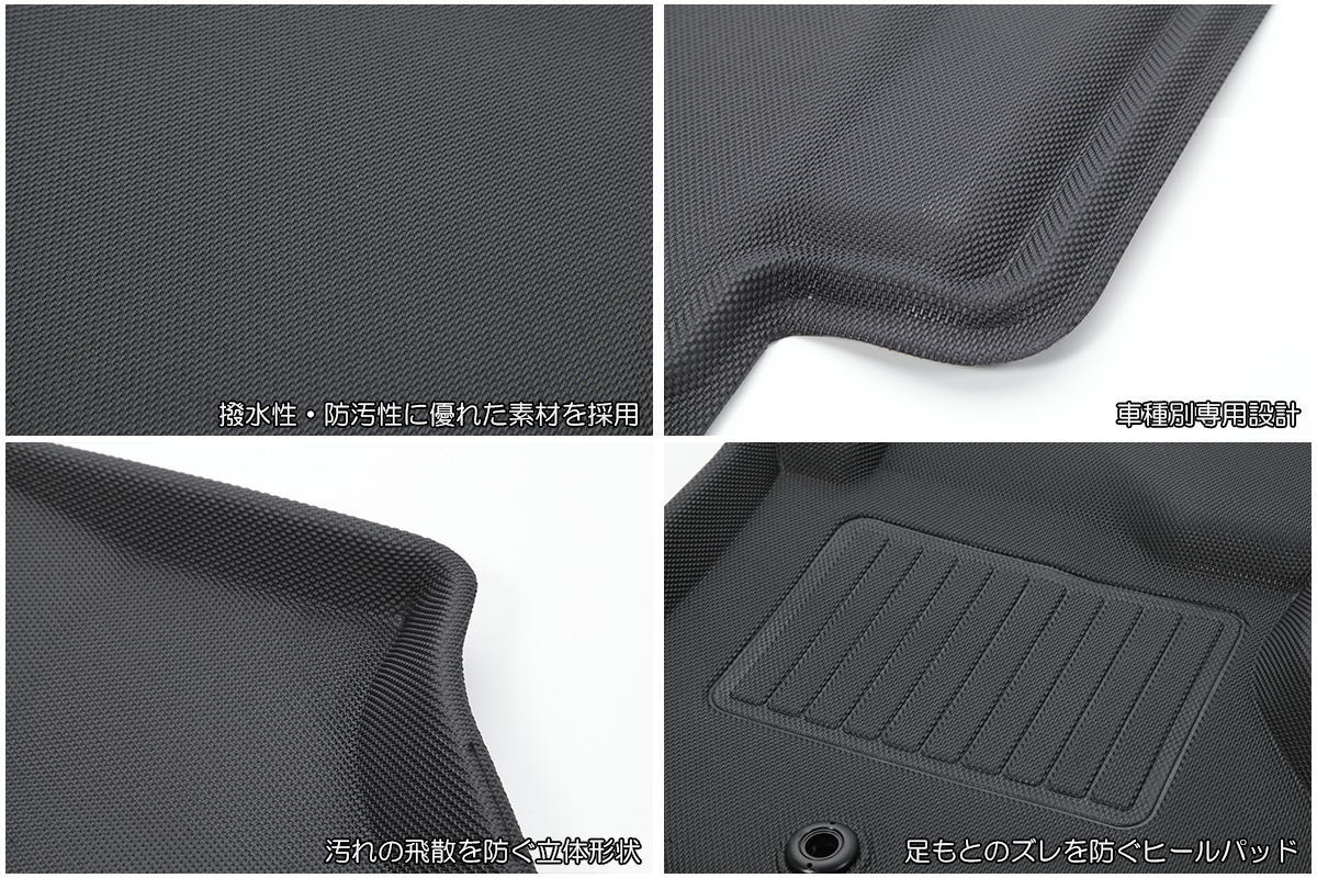 3D Floor Mats for Suzuki DA16T Carry Truck Super Carry - Revier Premium Rubber