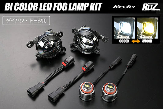 Bi-Color LED Fog Light Kit for Daihatsu Hijet Truck S500P S510P