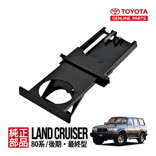 Genuine Toyota Land Cruiser 80 Series Drink Holder Cup Holder 55620-60010