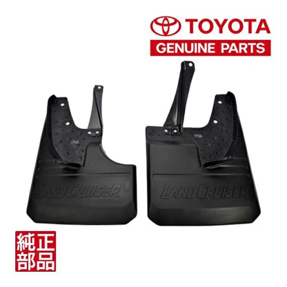 Genuine Toyota Land Cruiser 70 Series Rear Mud Flaps for HZJ76K HZJ77V KZJ78G