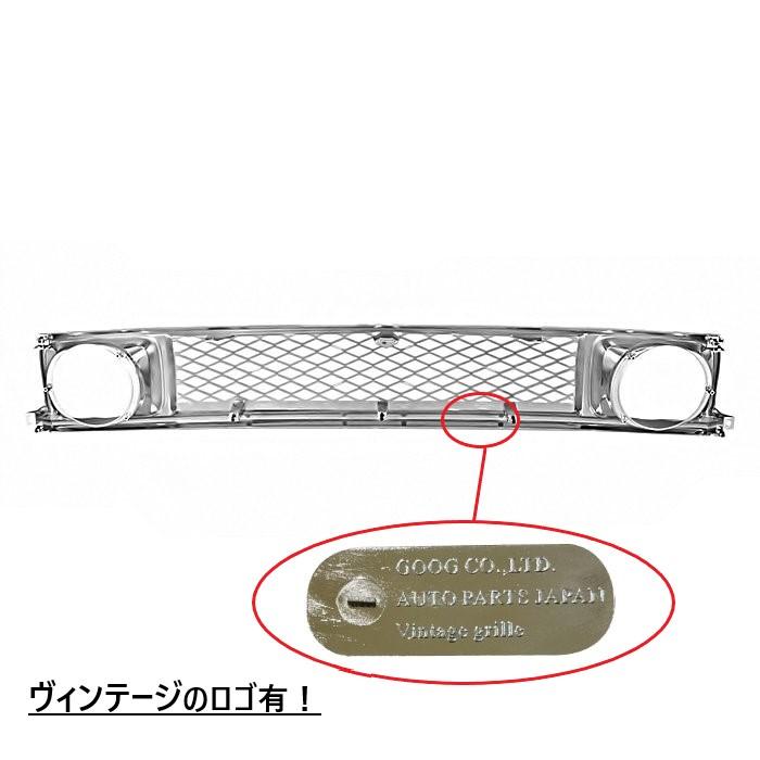 Fits Toyota Land Cruiser Prado 71/78 Series Round Eye Conversion Kit - Matte Black Mesh Grille, Emblem Stay & 7-inch Crystal Headlights Set