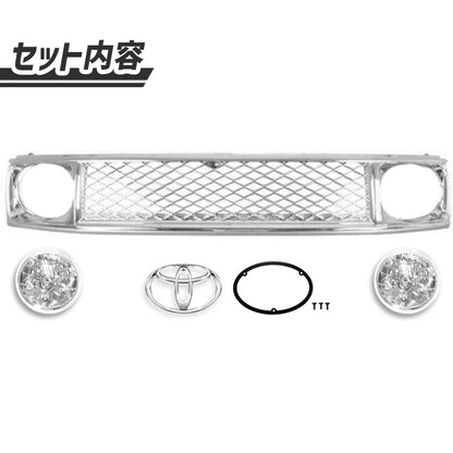 Fits Toyota Land Cruiser Prado 71/78 Series Round Eye Conversion Kit - Matte Black Mesh Grille, Emblem Stay & 7-inch Crystal Headlights Set