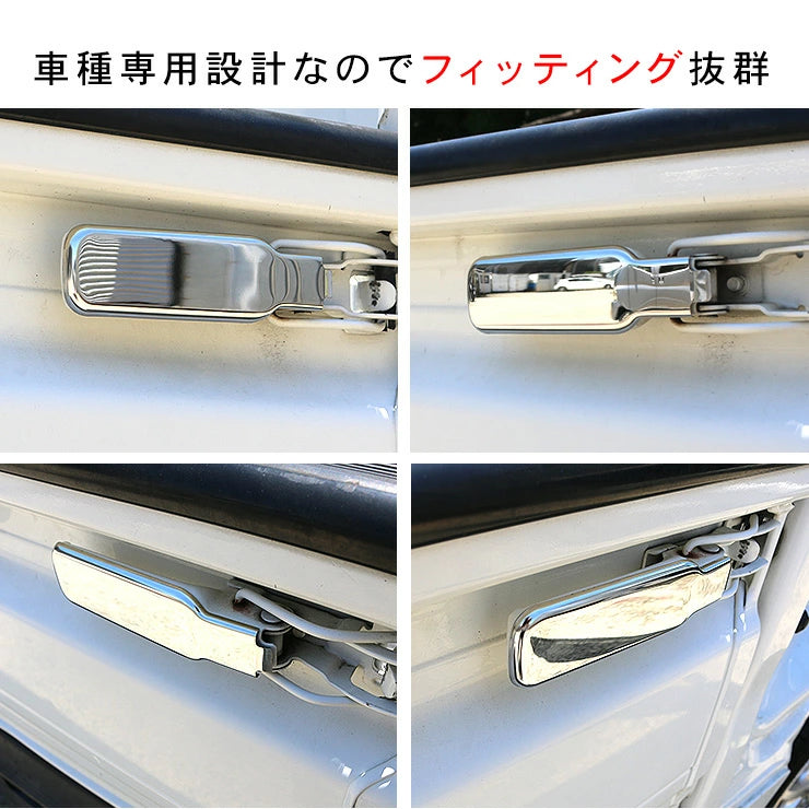 Chrome Rear Gate Handle Cover 4P Fits Daihatsu Hijet Truck S200 S500