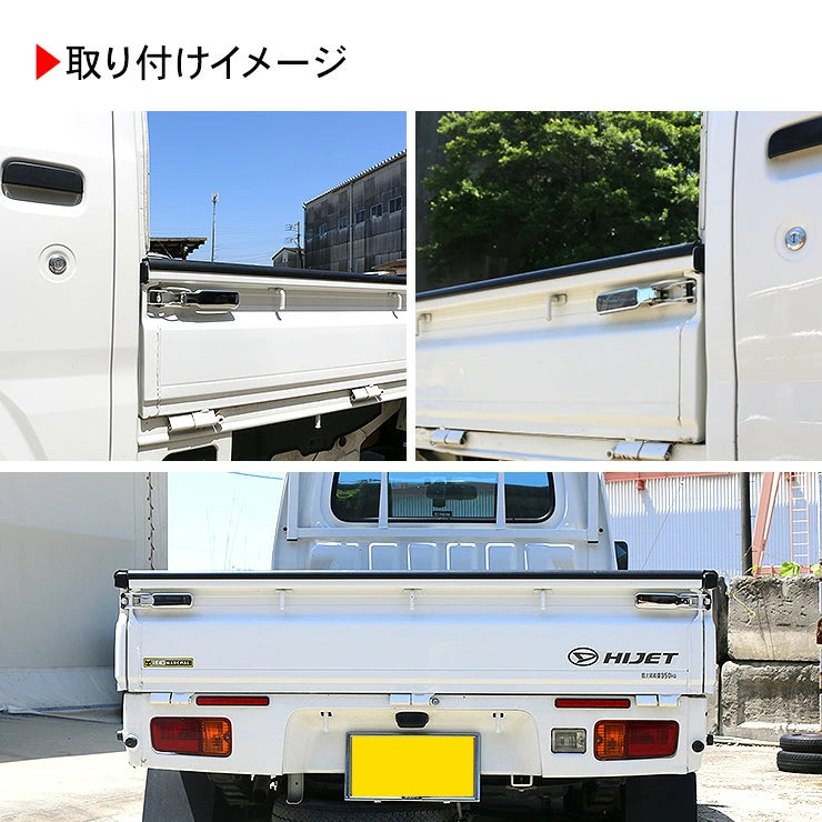 Chrome Rear Gate Handle Cover 4P Fits Daihatsu Hijet Truck S200 S500