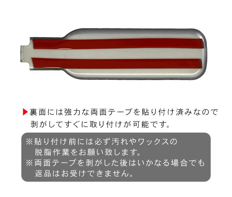Chrome Rear Gate Handle Cover 4P Fits Daihatsu Hijet Truck S200 S500
