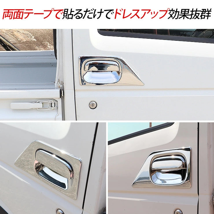 Chrome Door Under Protector Set Fits Suzuki Carry Truck DA63T DA16T ABS