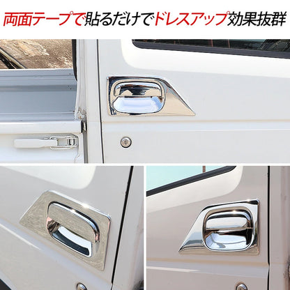 Chrome Door Under Protector Set Fits Suzuki Carry Truck DA63T DA16T ABS