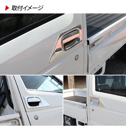 Chrome Door Under Protector Set Fits Suzuki Carry Truck DA63T DA16T ABS