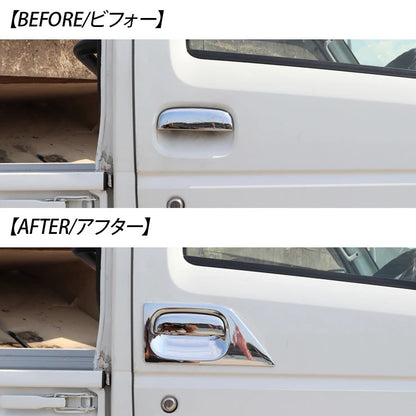 Chrome Door Under Protector Set Fits Suzuki Carry Truck DA63T DA16T ABS