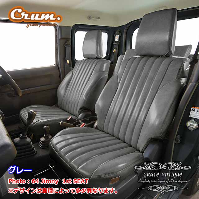 Grace Antique Design S PVC Leather Seat Cover Set 10 Color Variations Fits Toyota Land Cruiser 76 Series Re-released Land Cruiser 70 Model GDJ76W