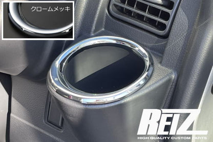 REIZ Chrome Drink Holder Ring for Suzuki Carry Truck DA16T & Super Carry