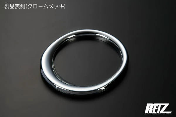 REIZ Chrome Drink Holder Ring for Suzuki Carry Truck DA16T & Super Carry