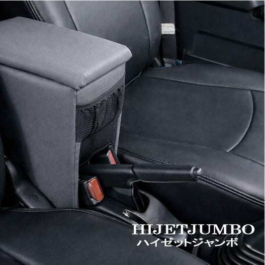 Armrest Console Box for Daihatsu Hijet Jumbo S500P S510P Japanese Made