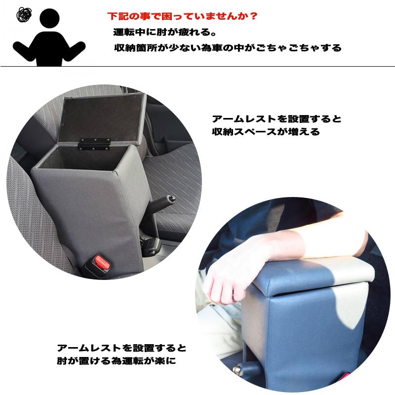 Armrest Console Box for Suzuki Super Carry DA16T Model Grey