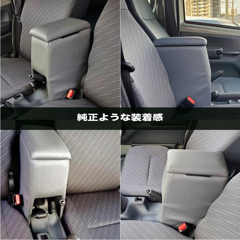 Armrest Console Box for Suzuki Super Carry DA16T Model Grey