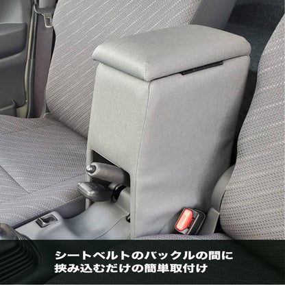 Armrest Console Box for Suzuki Super Carry DA16T Model Grey