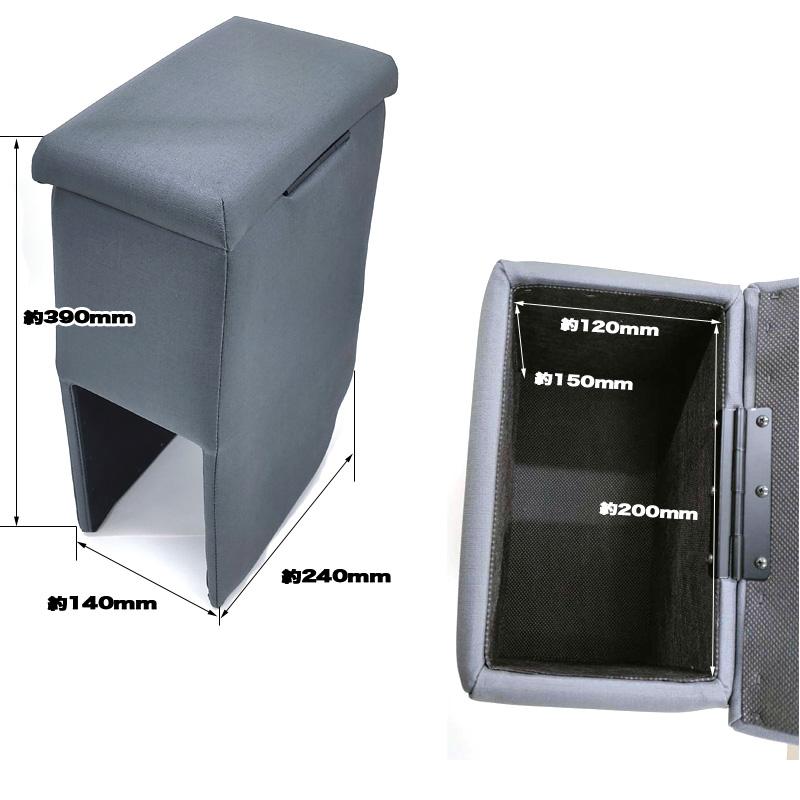 Armrest Console Box for Suzuki Super Carry DA16T Model Grey