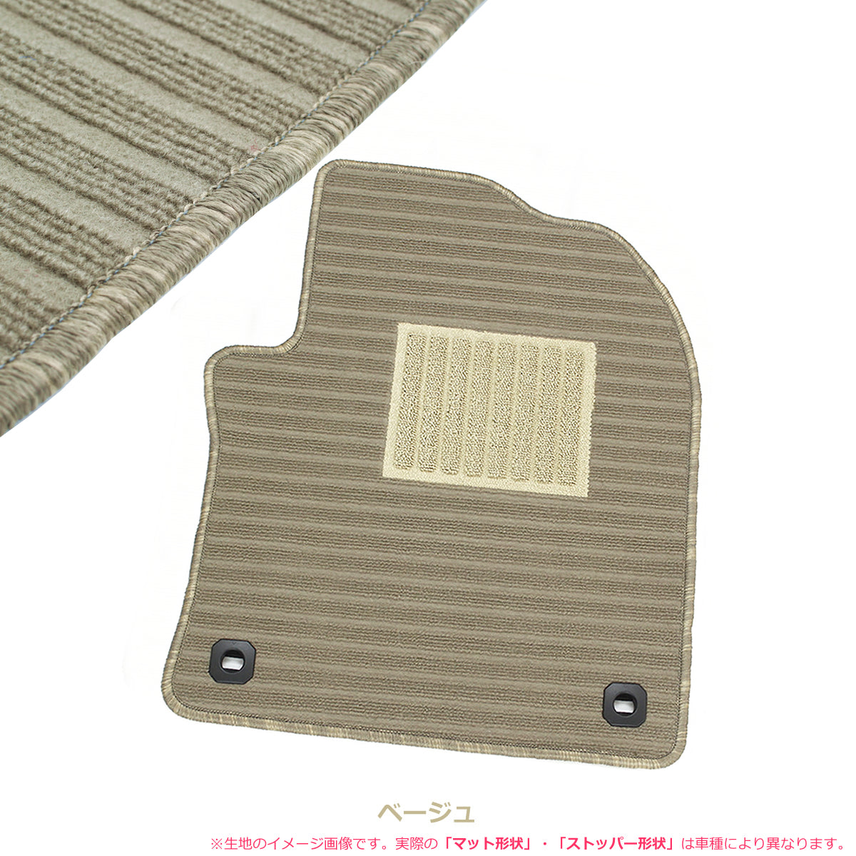 For Subaru Sambar TT1 TT2 Separate Floor Mat Beige For AT