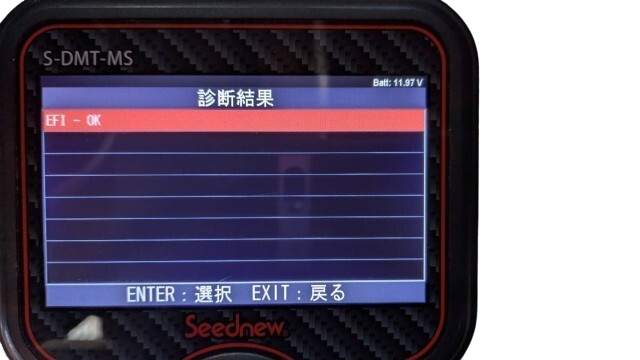 Daihatsu Hi-Jet 89560-97569 EF-SE 2WD MT