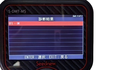 Daihatsu Hi-Jet 89560-97569 EF-SE 2WD MT