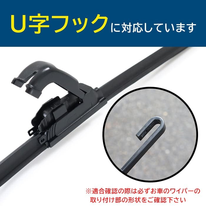 Water-Repellent Flat Aero Wiper Blades 500mm (19.7 in) ×2 Fits Toyota Land Cruiser incl. Cygnus HDJ101K / UZJ100W – U-Hook Type (Fluorine-Coated Rubber)