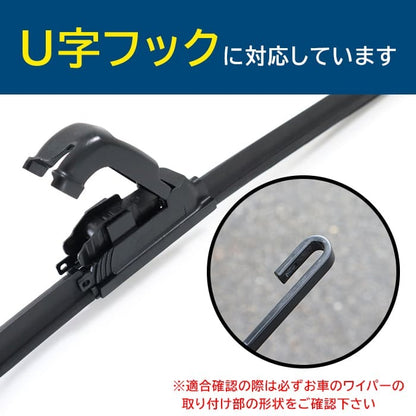 Water-Repellent Flat Aero Wiper Blades 500mm (19.7 in) ×2 Fits Toyota Land Cruiser incl. Cygnus HDJ101K / UZJ100W – U-Hook Type (Fluorine-Coated Rubber)