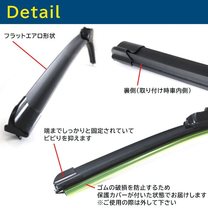 Water-Repellent Flat Aero Wiper Blades 500mm (19.7 in) ×2 Fits Toyota Land Cruiser incl. Cygnus HDJ101K / UZJ100W – U-Hook Type (Fluorine-Coated Rubber)