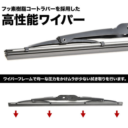 Rear Wiper Blade 400mm (15.7 in) Fits Toyota Land Cruiser HDJ101K / UZJ100W (1998.1–2007.8) – Fluorine-Coated Rubber – Replacement Type