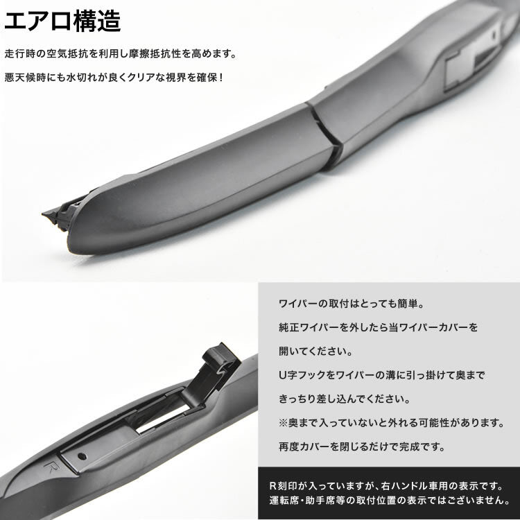 Water-Repellent Wiper Blade Set Fits Toyota Land Cruiser HDJ101K / UZJ100W (Late Model) – Front Left & Right + Rear (600mm + 550mm + 400mm) – U-Hook Type – 3-Piece Set