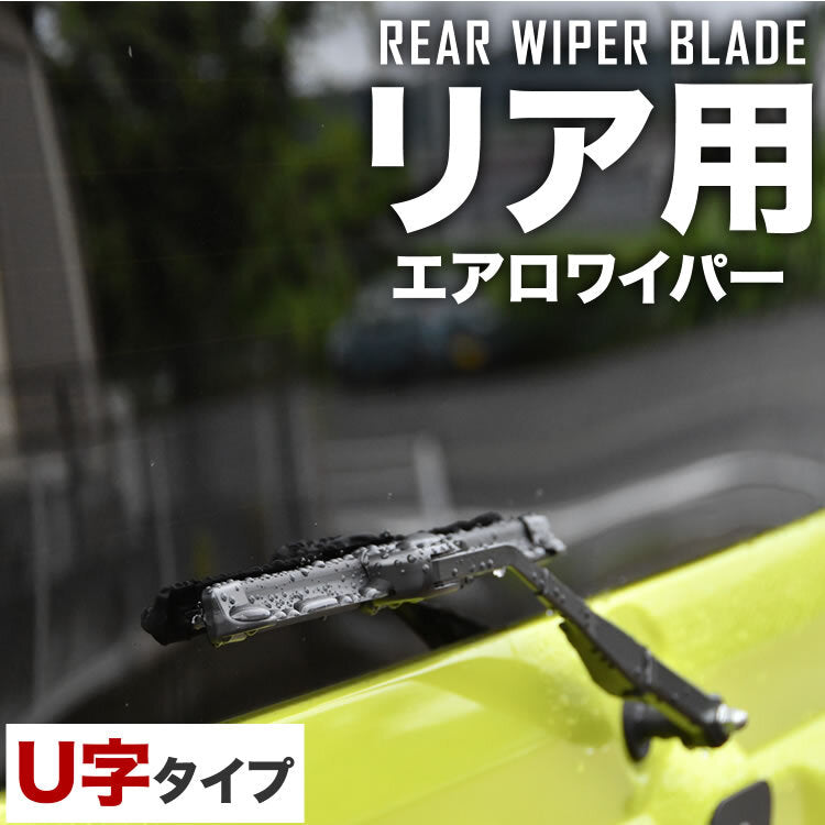 Water-Repellent Wiper Blade Set Fits Toyota Land Cruiser HDJ101K / UZJ100W (Late Model) – Front Left & Right + Rear (600mm + 550mm + 400mm) – U-Hook Type – 3-Piece Set