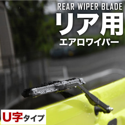 Water-Repellent Wiper Blade Set Fits Toyota Land Cruiser HDJ101K / UZJ100W (Late Model) – Front Left & Right + Rear (600mm + 550mm + 400mm) – U-Hook Type – 3-Piece Set
