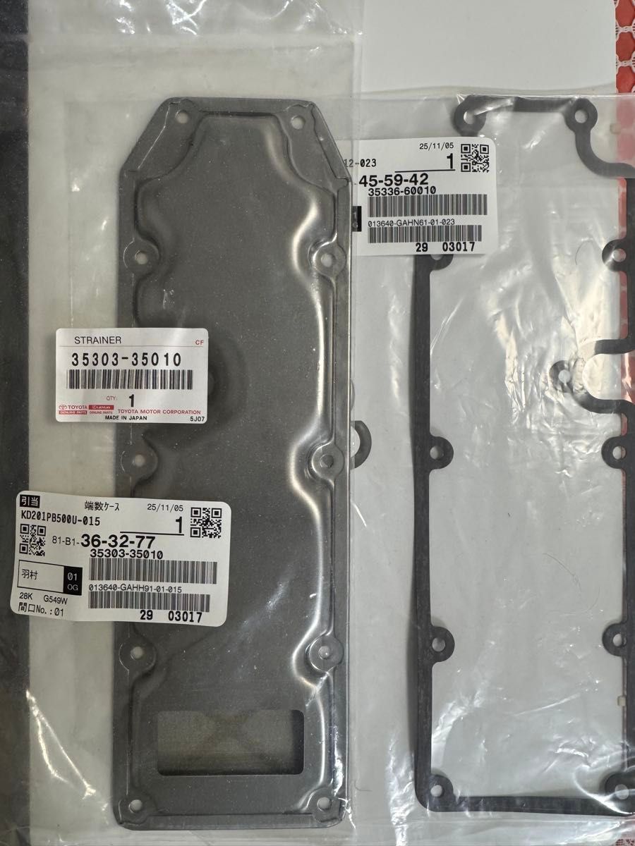 Genuine Toyota Land Cruiser Prado KZJ78 KZJ95 A/T Fluid Strainer & Gasket Set