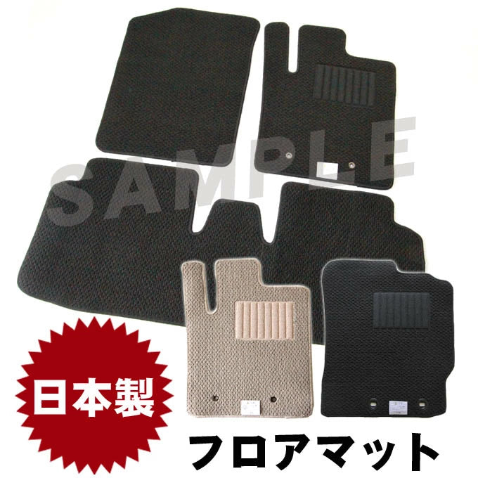 Simple Design Floor Mat Set Available in Black or Beige Fits Toyota Land Cruiser 70 Van & Pickup Models