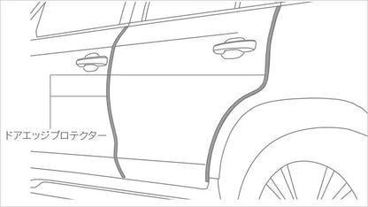 Genuine LEXUS LX570 Door edge protectors 08174-60010-B1