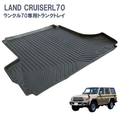 TPO + LDPE Rubber Trunk Mat Fits Land Cruiser 70 CBF-GRJ76K 3DA-GDJ76W KG-HZJ76V