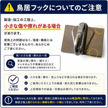 Stainless Steel Torii Hooks Set of 3 for Carry, Super Carry, Scrum, Clipper, Minicab