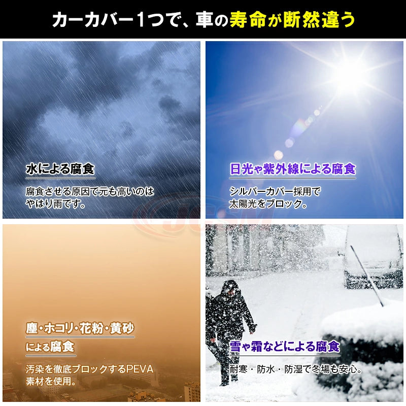 All-Weather Indoor/Outdoor Full Car Cover with Fleece Lining Silver Fits Toyota Land Cruiser 300