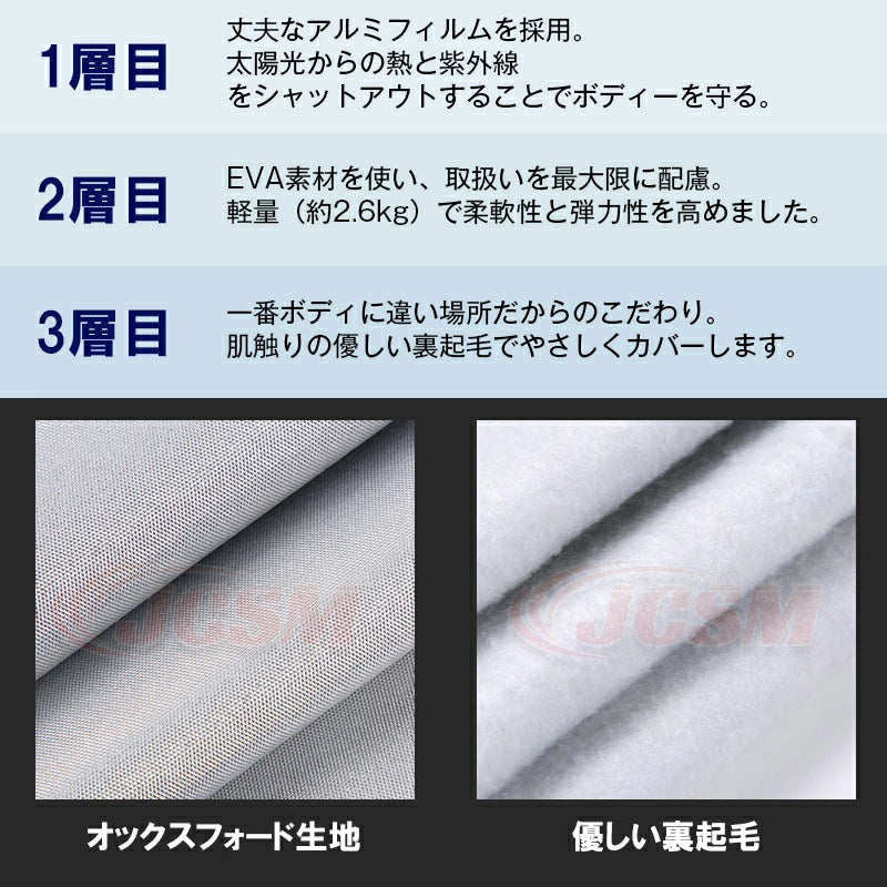 All-Weather Indoor/Outdoor Full Car Cover with Fleece Lining Silver Fits Toyota Land Cruiser 300