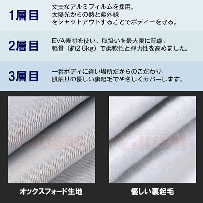 All-Weather Indoor/Outdoor Full Car Cover with Fleece Lining Silver Fits Toyota Land Cruiser 300