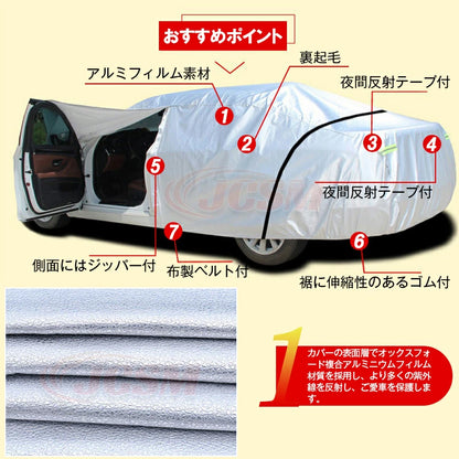 All-Weather Indoor/Outdoor Full Car Cover with Fleece Lining Silver Fits Toyota Land Cruiser 300